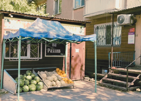 Market Steps